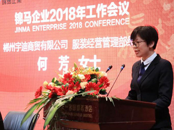 郴州錦馬置業有限公司,會議室,標準房,豪華房,商務房,娛樂房,商務休閑房,豪華套房哪里好 郴州錦馬置業有限公司,會議室,標準房,豪華房,商務房,娛樂房,商務休閑房,豪華套房哪里好