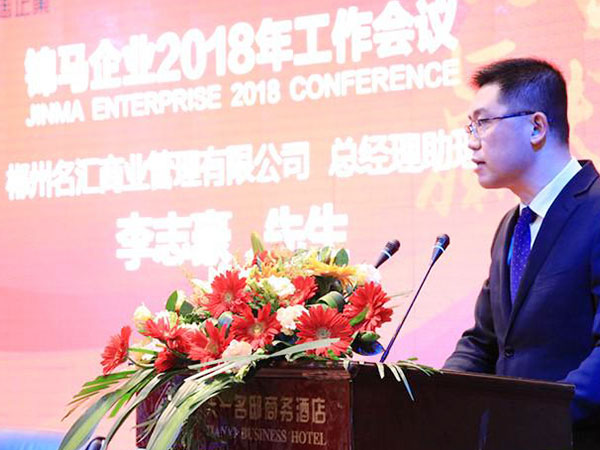 郴州錦馬置業有限公司,會議室,標準房,豪華房,商務房,娛樂房,商務休閑房,豪華套房哪里好 郴州錦馬置業有限公司,會議室,標準房,豪華房,商務房,娛樂房,商務休閑房,豪華套房哪里好