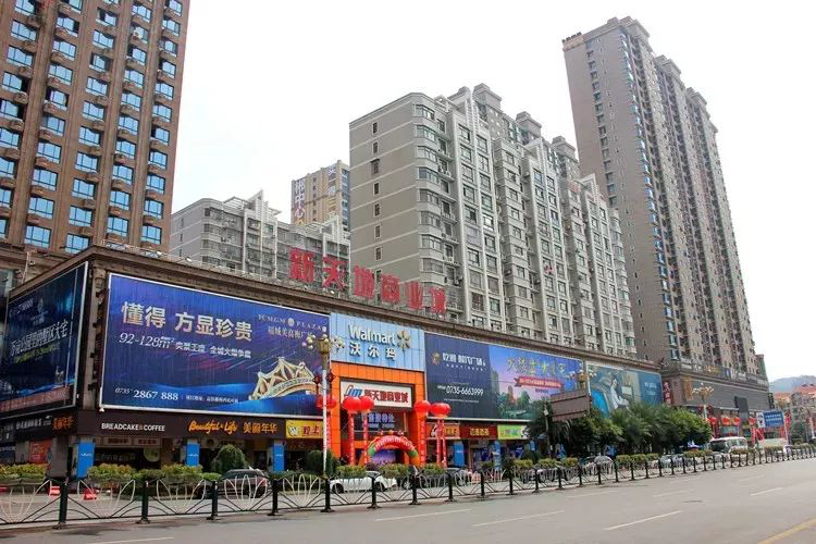 郴州錦馬置業(yè)有限公司,天一房產(chǎn)銷售,五嶺新天地樓盤銷售,錦馬時(shí)代中心房產(chǎn)銷售,酒店經(jīng)營(yíng)管理哪里好