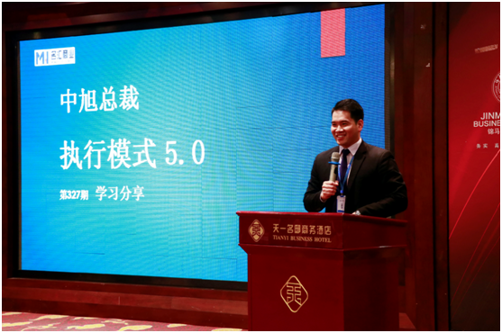 郴州錦馬置業有限公司,天一房產銷售,五嶺新天地樓盤銷售,錦馬時代中心房產銷售,酒店經營管理哪里好 郴州錦馬置業有限公司,天一房產銷售,五嶺新天地樓盤銷售,錦馬時代中心房產銷售,酒店經營管理哪里好