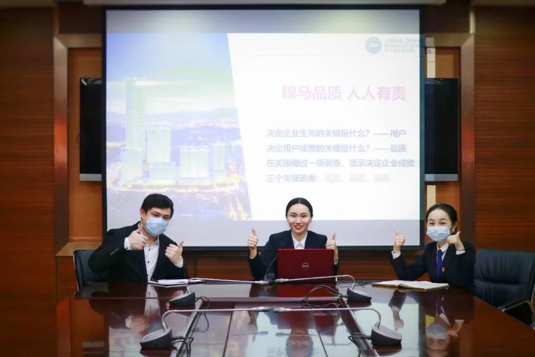 郴州錦馬置業(yè)有限公司,天一房產(chǎn)銷售,五嶺新天地樓盤銷售,錦馬時代中心房產(chǎn)銷售,酒店經(jīng)營管理哪里好