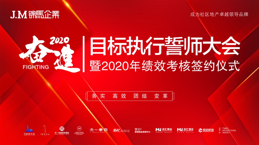 郴州錦馬置業(yè)有限公司,天一房產(chǎn)銷售,五嶺新天地樓盤銷售,錦馬時(shí)代中心房產(chǎn)銷售,酒店經(jīng)營管理哪里好