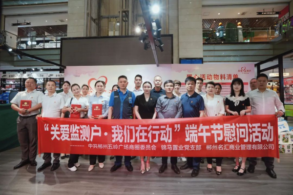 郴州錦馬置業有限公司,天一房產銷售,五嶺新天地樓盤銷售,錦馬時代中心房產銷售,酒店經營管理哪里好 郴州錦馬置業有限公司,天一房產銷售,五嶺新天地樓盤銷售,錦馬時代中心房產銷售,酒店經營管理哪里好