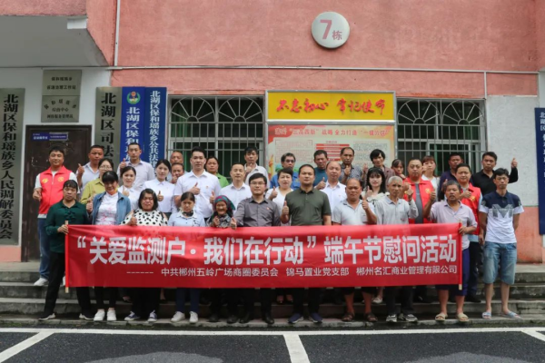 郴州錦馬置業有限公司,天一房產銷售,五嶺新天地樓盤銷售,錦馬時代中心房產銷售,酒店經營管理哪里好 郴州錦馬置業有限公司,天一房產銷售,五嶺新天地樓盤銷售,錦馬時代中心房產銷售,酒店經營管理哪里好