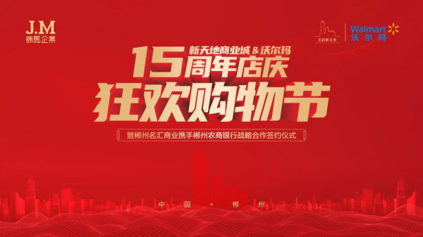 郴州錦馬置業(yè)有限公司,天一房產(chǎn)銷(xiāo)售,五嶺新天地樓盤(pán)銷(xiāo)售,錦馬時(shí)代中心房產(chǎn)銷(xiāo)售,酒店經(jīng)營(yíng)管理哪里好 郴州錦馬置業(yè)有限公司,天一房產(chǎn)銷(xiāo)售,五嶺新天地樓盤(pán)銷(xiāo)售,錦馬時(shí)代中心房產(chǎn)銷(xiāo)售,酒店經(jīng)營(yíng)管理哪里好