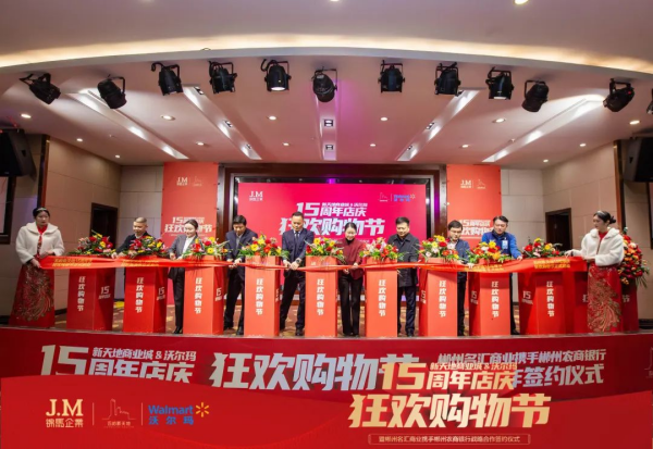 郴州錦馬置業(yè)有限公司,天一房產(chǎn)銷(xiāo)售,五嶺新天地樓盤(pán)銷(xiāo)售,錦馬時(shí)代中心房產(chǎn)銷(xiāo)售,酒店經(jīng)營(yíng)管理哪里好 郴州錦馬置業(yè)有限公司,天一房產(chǎn)銷(xiāo)售,五嶺新天地樓盤(pán)銷(xiāo)售,錦馬時(shí)代中心房產(chǎn)銷(xiāo)售,酒店經(jīng)營(yíng)管理哪里好