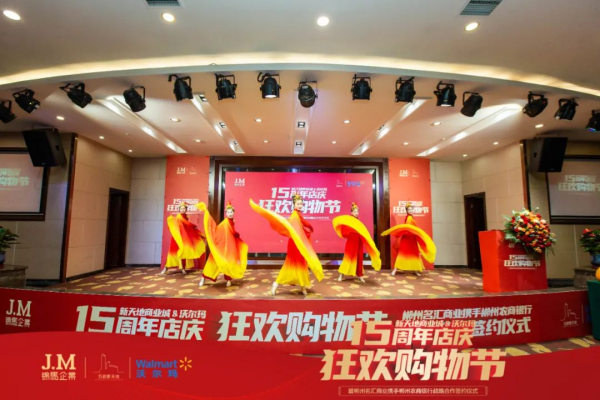 郴州錦馬置業(yè)有限公司,天一房產(chǎn)銷(xiāo)售,五嶺新天地樓盤(pán)銷(xiāo)售,錦馬時(shí)代中心房產(chǎn)銷(xiāo)售,酒店經(jīng)營(yíng)管理哪里好 郴州錦馬置業(yè)有限公司,天一房產(chǎn)銷(xiāo)售,五嶺新天地樓盤(pán)銷(xiāo)售,錦馬時(shí)代中心房產(chǎn)銷(xiāo)售,酒店經(jīng)營(yíng)管理哪里好