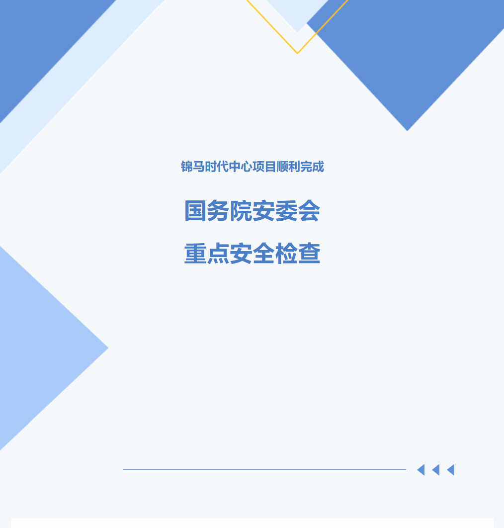 上海錦馬企業發展有限公司,五嶺新天地樓盤銷售,錦馬時代中心房產銷售,酒店住哪里好!
