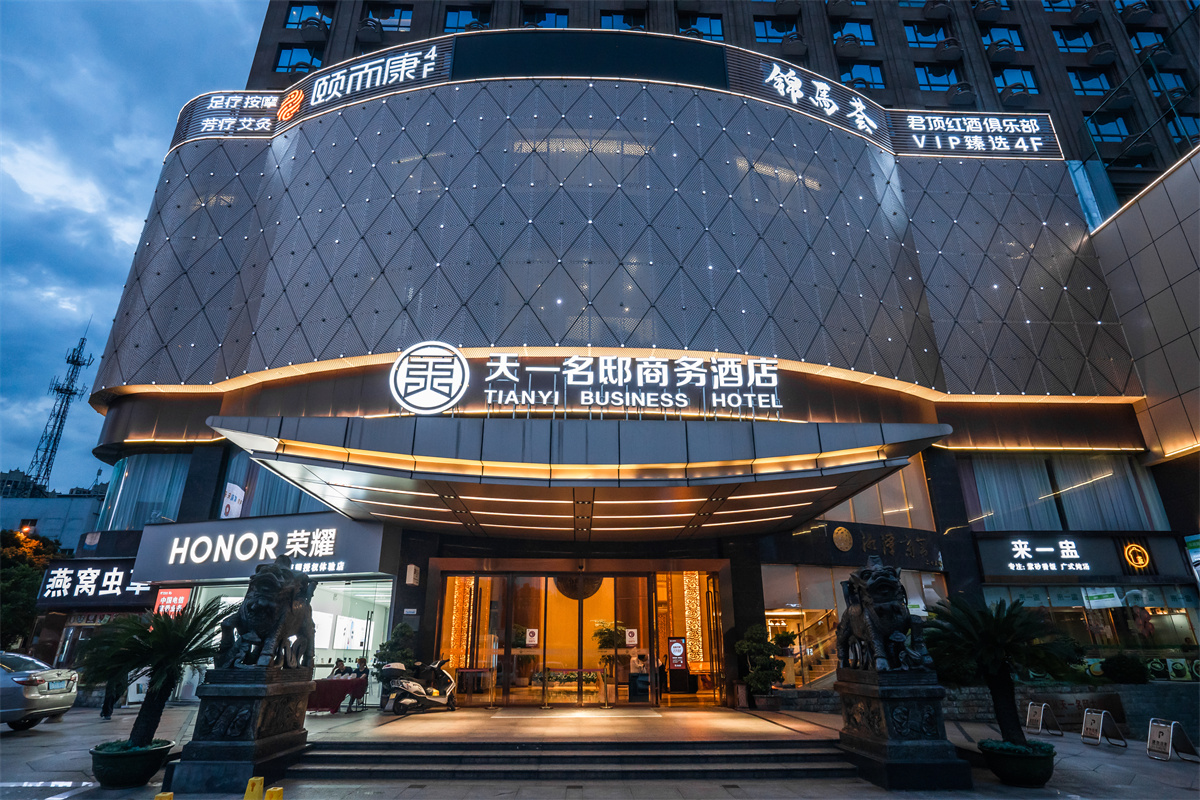 上海錦馬企業(yè)發(fā)展有限公司,五嶺新天地樓盤銷售,錦馬時(shí)代中心房產(chǎn)銷售,酒店住哪里好!