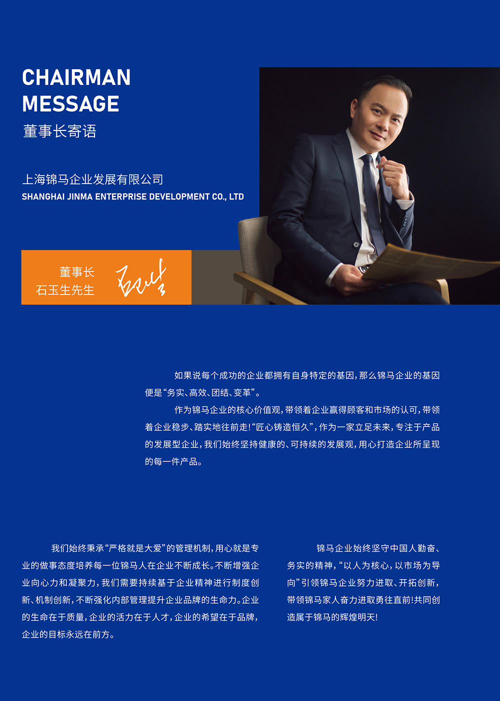 上海錦馬企業(yè)發(fā)展有限公司,五嶺新天地樓盤銷售,錦馬時代中心房產(chǎn)銷售,酒店住哪里好!