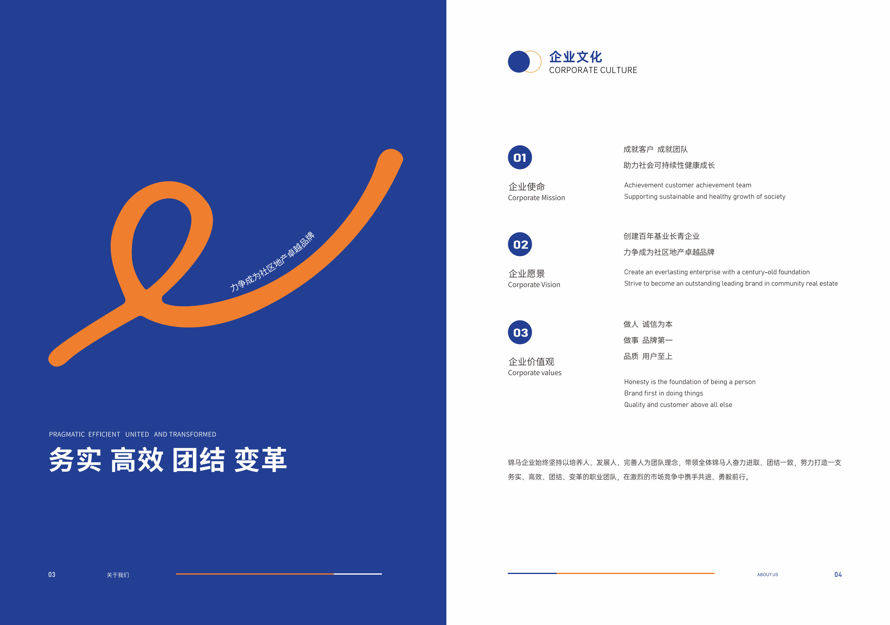 上海錦馬企業發展有限公司,五嶺新天地樓盤銷售,錦馬時代中心房產銷售,酒店住哪里好!